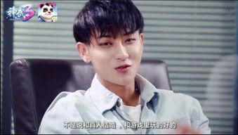 黄子韬圈内最新爆料视频,最新爆料视频曝光惊人内幕  第3张 黄子韬圈内最新爆料视频,最新爆料视频曝光惊人内幕  第3张