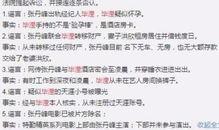 五一最新爆料事件,揭秘神秘事件背后的真相  第3张 五一最新爆料事件,揭秘神秘事件背后的真相  第3张