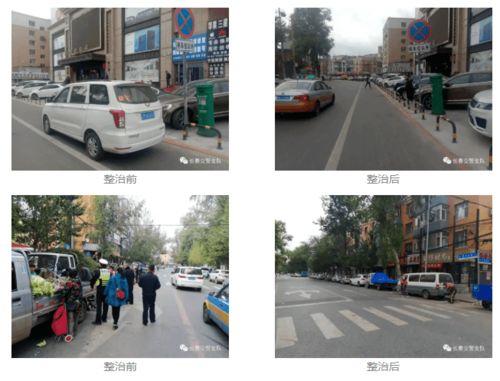 长春东大桥爆料案件最新,真相渐明,疑云终散  第1张 长春东大桥爆料案件最新,真相渐明,疑云终散  第1张