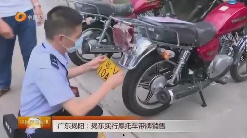 广东摩托车爆料视频在线,街头实况直击,惊险瞬间引关注  第1张 广东摩托车爆料视频在线,街头实况直击,惊险瞬间引关注  第1张