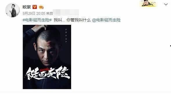 欧豪娱乐最新爆料视频,精彩瞬间与幕后花絮大公开  第1张 欧豪娱乐最新爆料视频,精彩瞬间与幕后花絮大公开  第1张