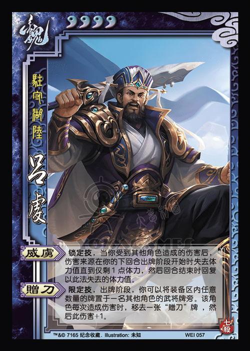 三国杀孙权新皮肤爆料视频,华丽变身,再现王者风范  第1张 三国杀孙权新皮肤爆料视频,华丽变身,再现王者风范  第1张