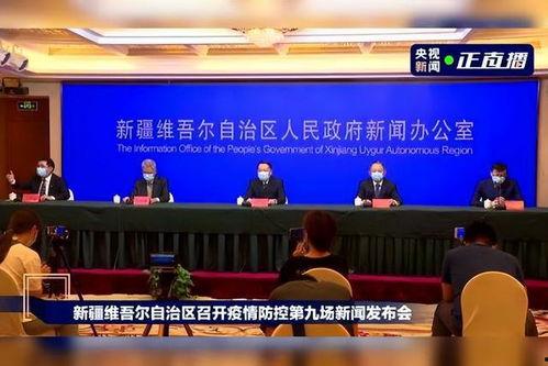 阿克苏最新爆料,揭秘神秘事件背后的真相  第3张 阿克苏最新爆料,揭秘神秘事件背后的真相  第3张