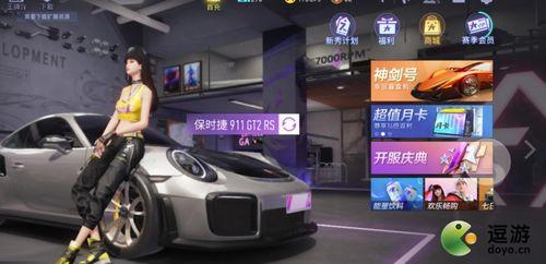 王牌竞速全新车爆料视频,全新车型惊艳亮相,速度与激情再升级!  第3张 王牌竞速全新车爆料视频,全新车型惊艳亮相,速度与激情再升级!  第3张