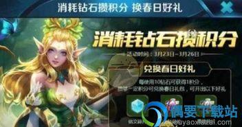 王者荣耀最新爆料3周年,荣耀再续,新篇章启航  第3张 王者荣耀最新爆料3周年,荣耀再续,新篇章启航  第3张