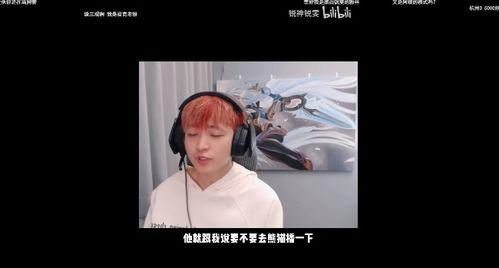 锐雯爆料代打视频大全最新,盘点锐雯爆料中的精彩瞬间  第2张 锐雯爆料代打视频大全最新,盘点锐雯爆料中的精彩瞬间  第2张