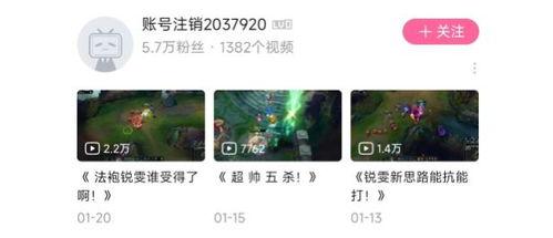 锐雯爆料代打视频大全最新,盘点锐雯爆料中的精彩瞬间  第3张 锐雯爆料代打视频大全最新,盘点锐雯爆料中的精彩瞬间  第3张