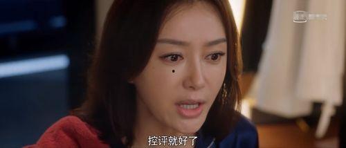 娱乐吃瓜女主是谁,她是如何成为焦点人物的?  第2张 娱乐吃瓜女主是谁,她是如何成为焦点人物的?  第2张