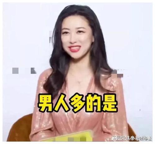 娱乐吃瓜女主是谁,她是如何成为焦点人物的?  第3张 娱乐吃瓜女主是谁,她是如何成为焦点人物的?  第3张