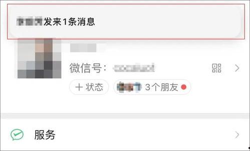 qq新闻爆料群聊推荐,QQ新闻爆料群聊推荐背后的热门话题  第3张 qq新闻爆料群聊推荐,QQ新闻爆料群聊推荐背后的热门话题  第3张