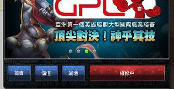 台服联盟爆料网站大全最新,最新游戏资讯一网打尽  第2张 台服联盟爆料网站大全最新,最新游戏资讯一网打尽  第2张