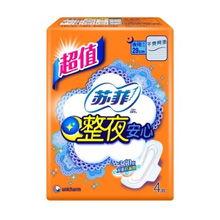 漳州苏菲爆料事件最新,揭秘背后真相与网络舆论风暴 第2张 漳州苏菲爆料事件最新,揭秘背后真相与网络舆论风暴 第2张