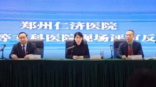 郑州医学院爆料信息最新,揭秘校园内幕,真相令人震惊!