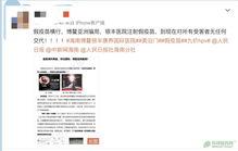 最新国际爆料消息新闻网,最新国际局势揭秘,重大事件背后真相曝光