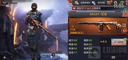 cf穿越火线手游最新爆料9月,激情战场,等你来战!