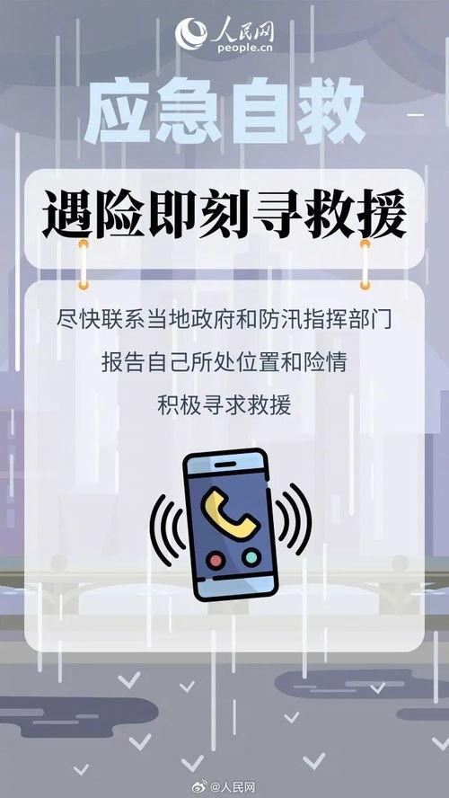 暴雨热点爆料新闻视频大全,暴雨来袭!热点爆料新闻视频大盘点