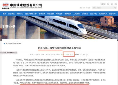 石家庄天天爆料最新消息,揭秘城市热点事件背后的真相  第2张 石家庄天天爆料最新消息,揭秘城市热点事件背后的真相  第2张