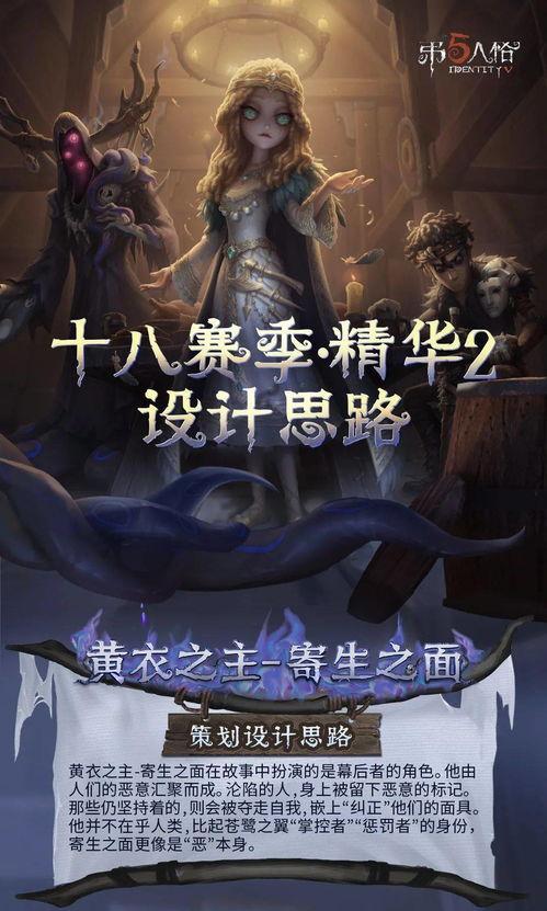 32赛季赛季精华二故事视频爆料,揭秘故事线背后的精彩瞬间  第2张 32赛季赛季精华二故事视频爆料,揭秘故事线背后的精彩瞬间  第2张