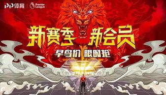 32赛季赛季精华二故事视频爆料,揭秘故事线背后的精彩瞬间  第3张 32赛季赛季精华二故事视频爆料,揭秘故事线背后的精彩瞬间  第3张